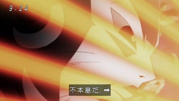 「ドラゴンボール超」130話 (68)