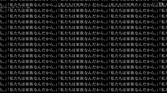 「その着せ替え人形は恋をする」22話感想 (44)