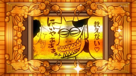 「百姓貴族」5話感想 (30)