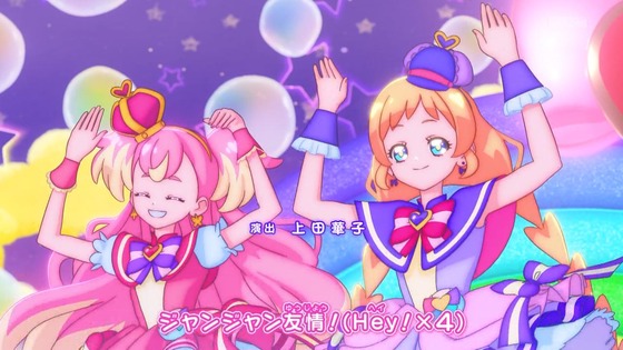 「わんだふるぷりきゅあ!」わんぷり 17話感想 (98)