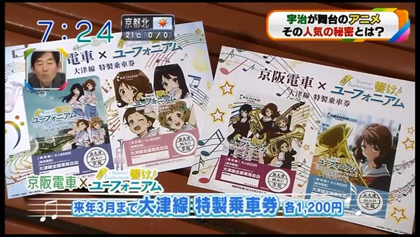 響け!ユーフォニアム (44)