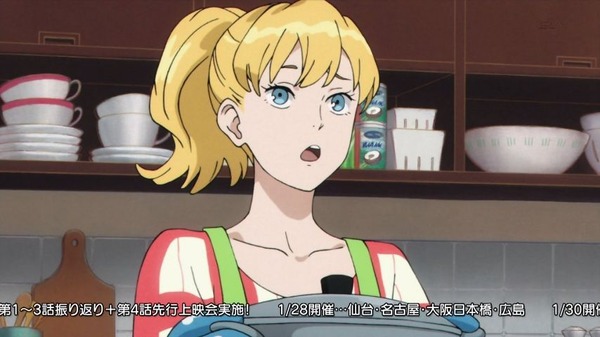 「ACCA13区監察課」 (5)