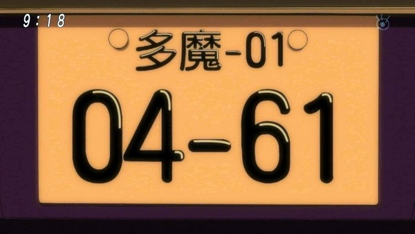 「ゲゲゲの鬼太郎」6期 44話感想 (23)