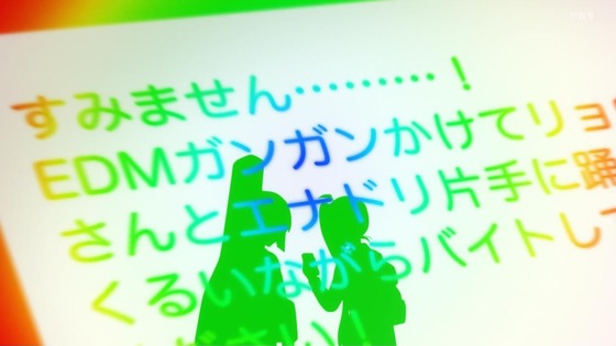 「ぼっち・ざ・ろっく!」3話感想 (37)