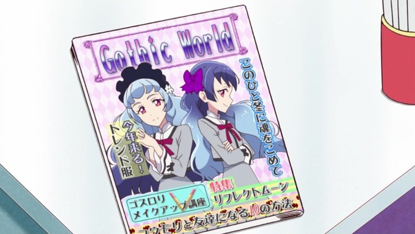 「アイカツフレンズ!」46話感想 (12)