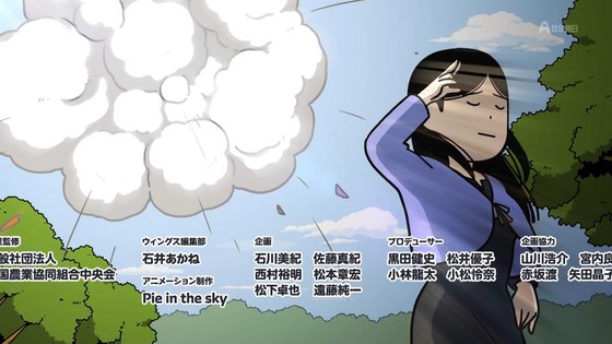 「百姓貴族」26話感想 (44)