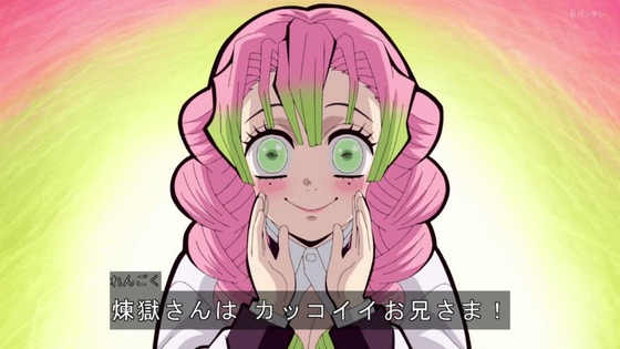 「鬼滅の刃」柱稽古編 8話感想 (133)