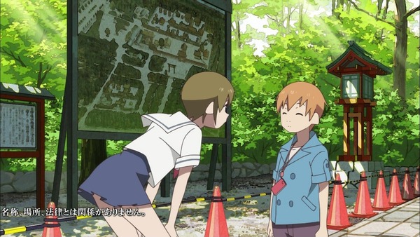 「有頂天家族」 (14)