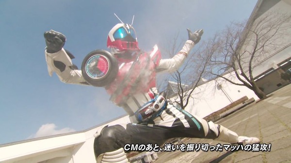 仮面ライダードライブ (35)