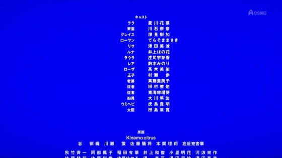 「さよならララ」1話感想 (65)