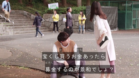 「仮面ライダーギーツ」10話感想 (17)