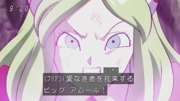 「ドラゴンボール超」117話 (20)