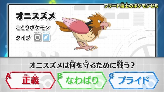 「ポケットモンスター」8話感想 (64)