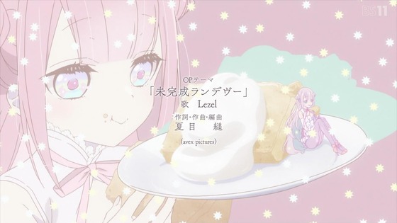 「かつて魔法少女と悪は敵対していた。」1話感想 (49)