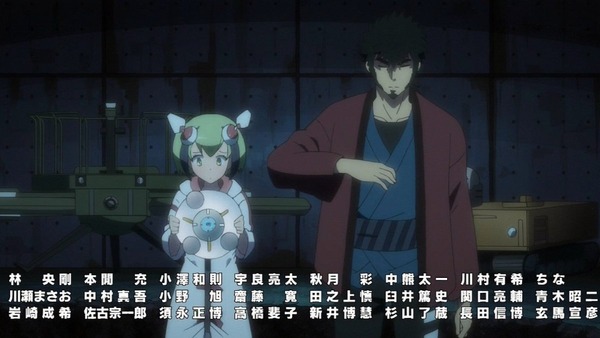 Dimension W (55)