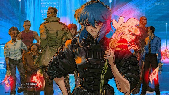 「攻殻機動隊」5話感想
