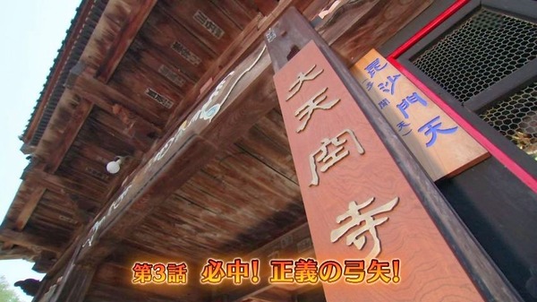 仮面ライダーゴースト (1)