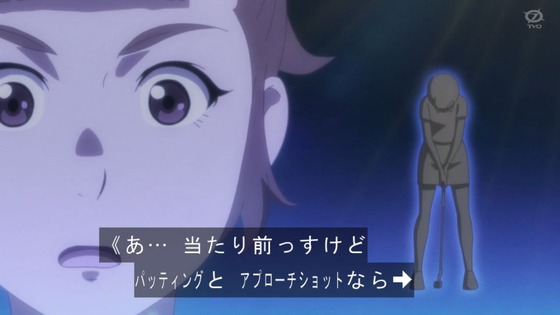 「BIRDIE WING」10話感想 (54)