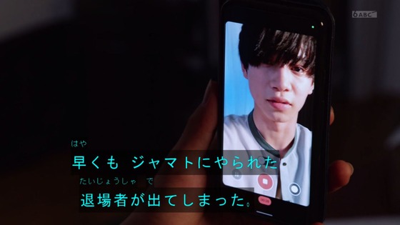 「仮面ライダーギーツ」3話感想 (1)