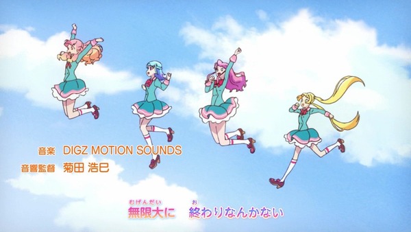 「アイカツフレンズ!」52話感想 (11)