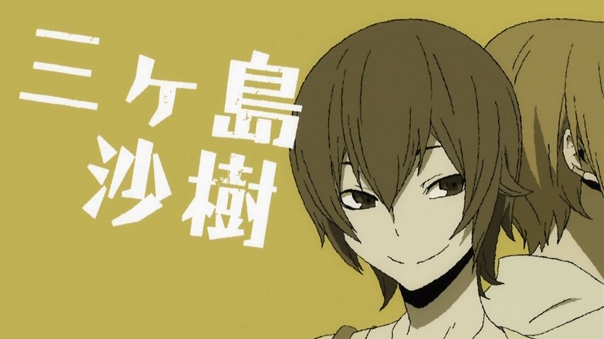 デュラララ 2 承 2話感想 臨也の妹 九瑠璃と舞流は可愛いけれど普通じゃない双子 ポンポコにゅーす ファン特化型アニメ感想サイト