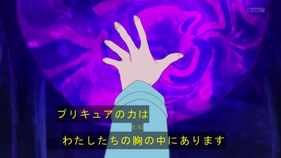 「ひろがるスカイ！プリキュア」ひろプリ 50話感想 (28)