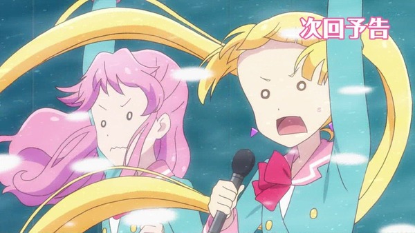 「アイカツフレンズ!」74話感想 (90)