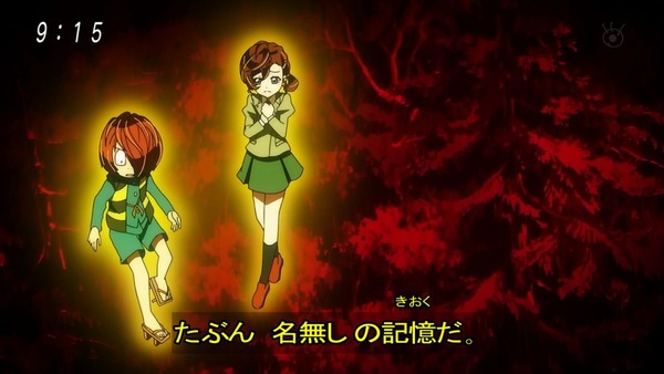 「ゲゲゲの鬼太郎」6期 49話感想 (30)