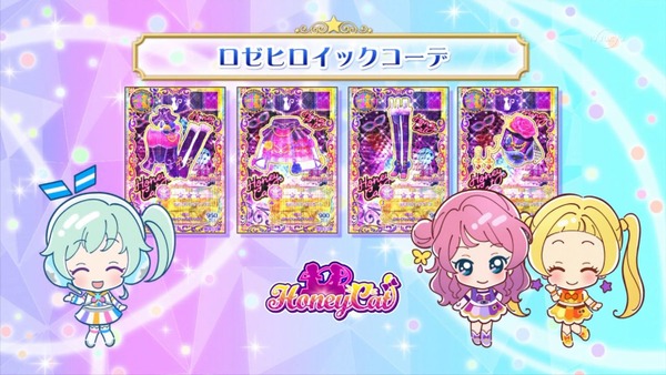 「アイカツフレンズ!」32話感想 (87)