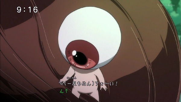 「ゲゲゲの鬼太郎」6期 3話 (31)