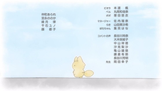 「バンドリ！ ゆめ∞みた」7話感想 (130)