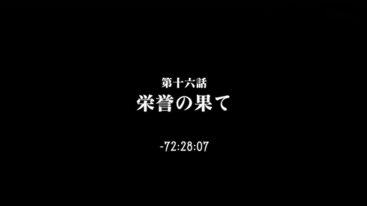 Fate Zero 16話感想 その契約に嘘はない ただし本心もない 呪いを抱いて自害しろ ランサー 実況 画像 ポンポコにゅーす ファン特化型アニメ感想サイト