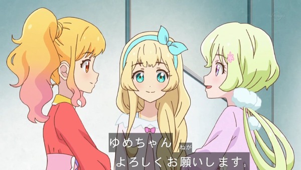 「アイカツスターズ！」第82話 (46)