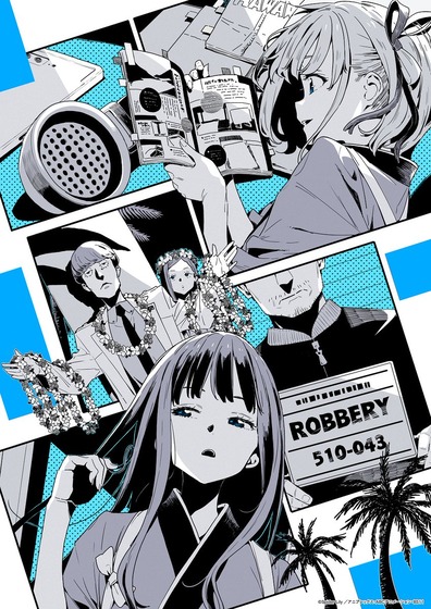 リコリス・リコイル Friends are thieves of time.2話 Miles away
