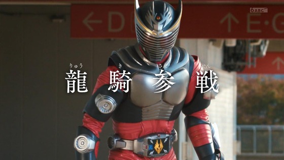 「仮面ライダーギーツ」10話感想 (66)