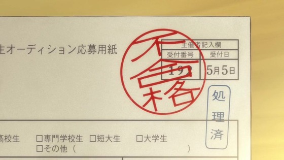 「輪るピングドラム」9話感想 (66)