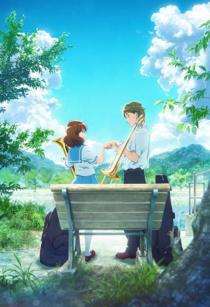 「響け!ユーフォニアム ~誓いのフィナーレ~」 (4)