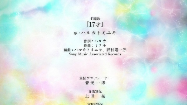 「色づく世界の明日から」1話感想 (46)
