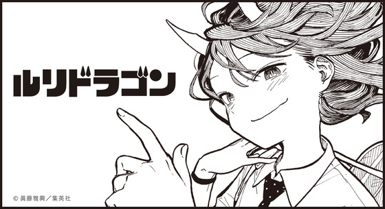 今日はルリの誕生日です。