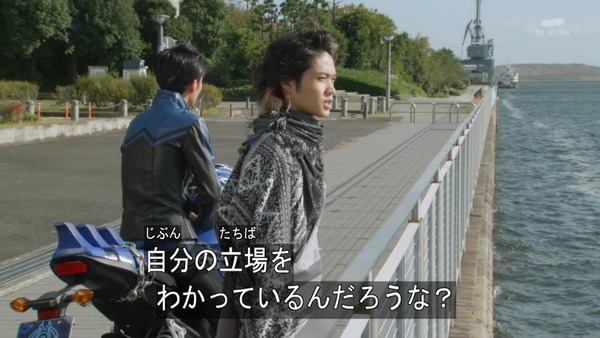 仮面ライダーゴースト (10)