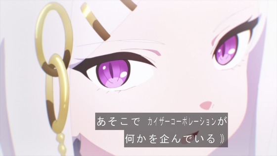 「ブルアカ」9話感想 (34)