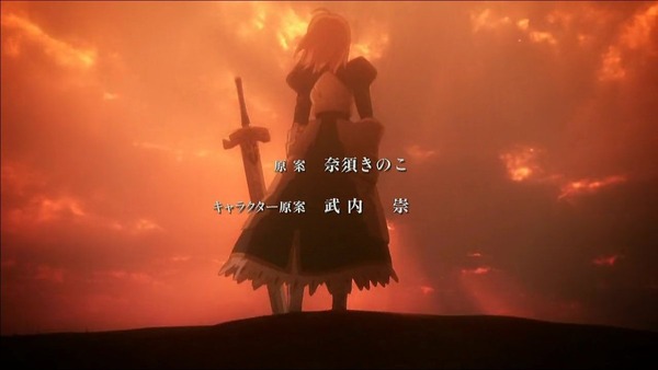 fate (1)