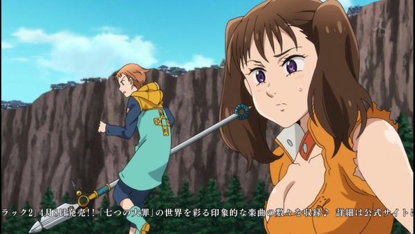 七つの大罪 (13)