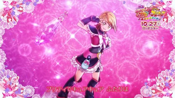 「HUGっと!プリキュア」22話感想 (86)