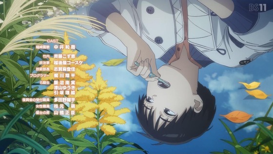 「天国大魔境」12話感想 (89)