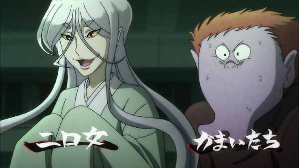 「ゲゲゲの鬼太郎」6期 3話 (24)