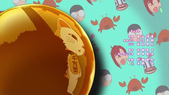 「ダンダダン」12話感想 (66)