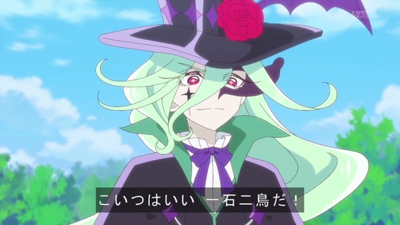 「名探偵プリキュア！」14話感想 (44)