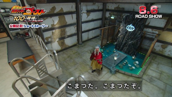 「仮面ライダーゴースト」39話 (36)