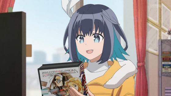 「16bitセンセーション ANOTHER LAYER」5話感想 (8)